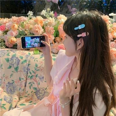 是你